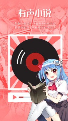 SF漫画