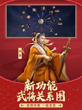 三国杀