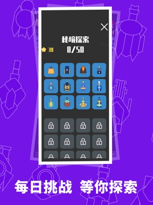 我不是塔防