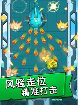 坦克大冒险