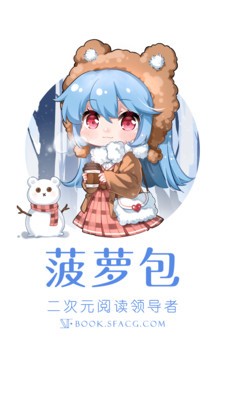 SF漫画