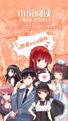 SF漫画