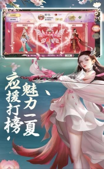 抖音书生灭魔录