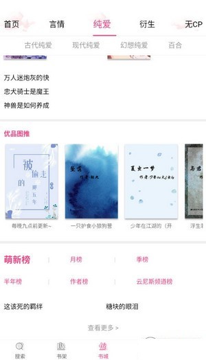 云锦