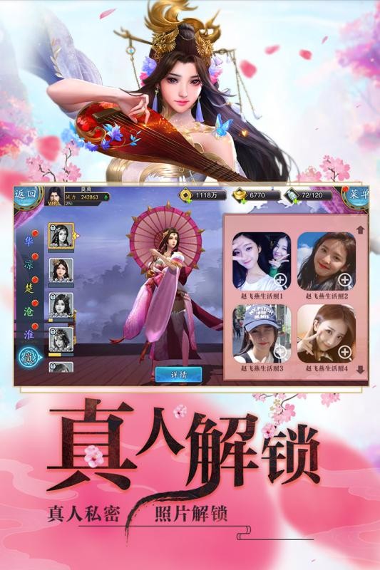 剑泽苍生