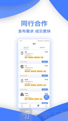 安联选房