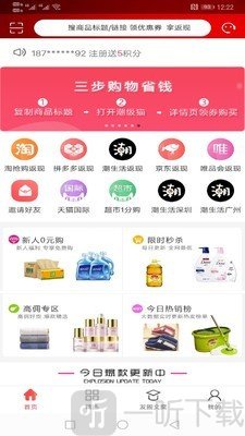 潮级猫