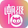 潮级猫