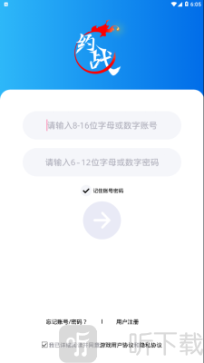约战竞技场