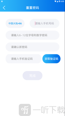 约战竞技场