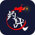 约战竞技场