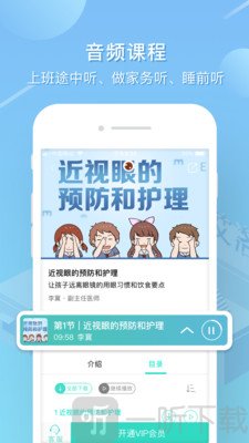 艾洛成长