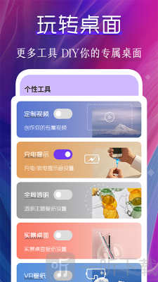live高清动态壁纸