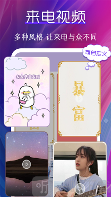 live高清动态壁纸