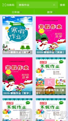 作业答案全集