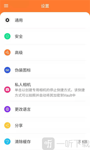 sbox隐藏照片视频