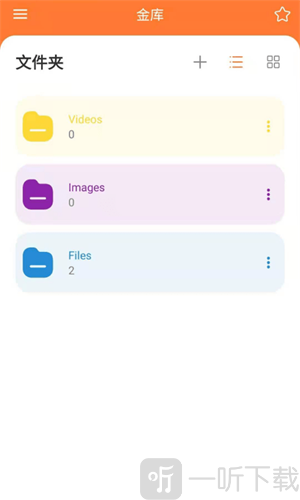 sbox隐藏照片视频