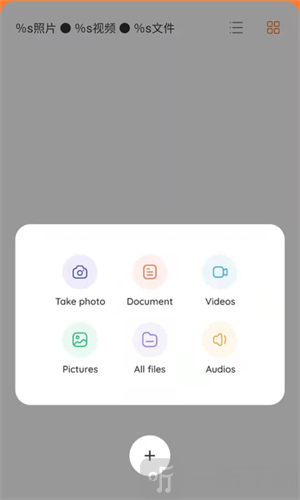 sbox隐藏照片视频