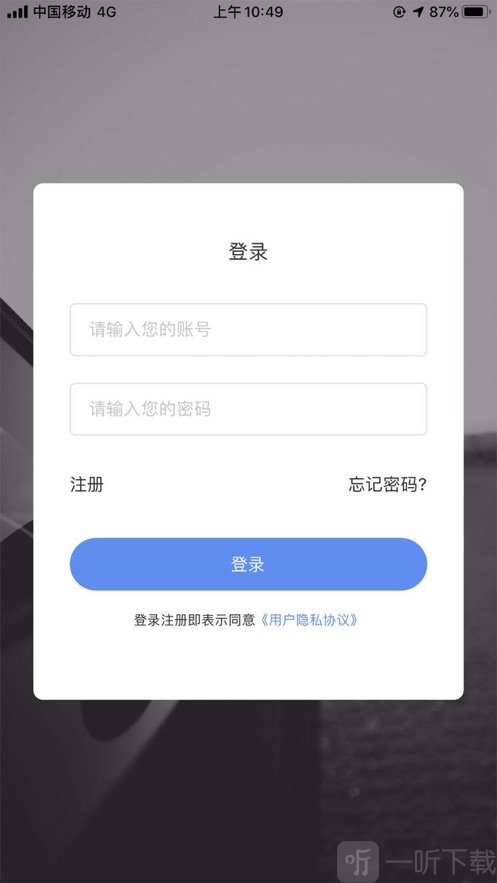 呦呦停车