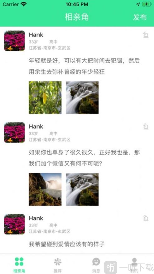 亲相兀