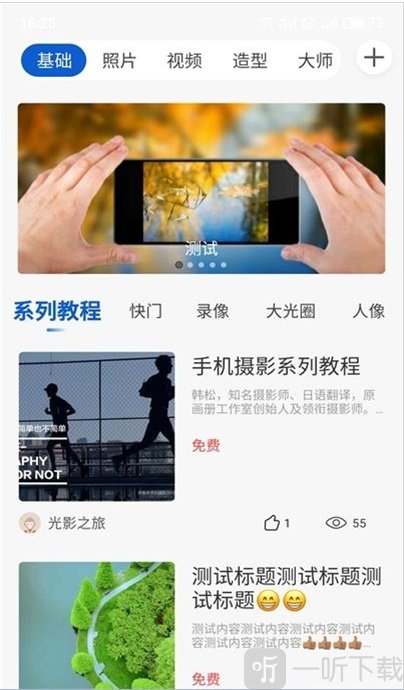 悟空拍摄