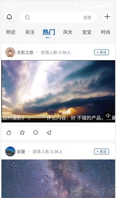 悟空拍摄