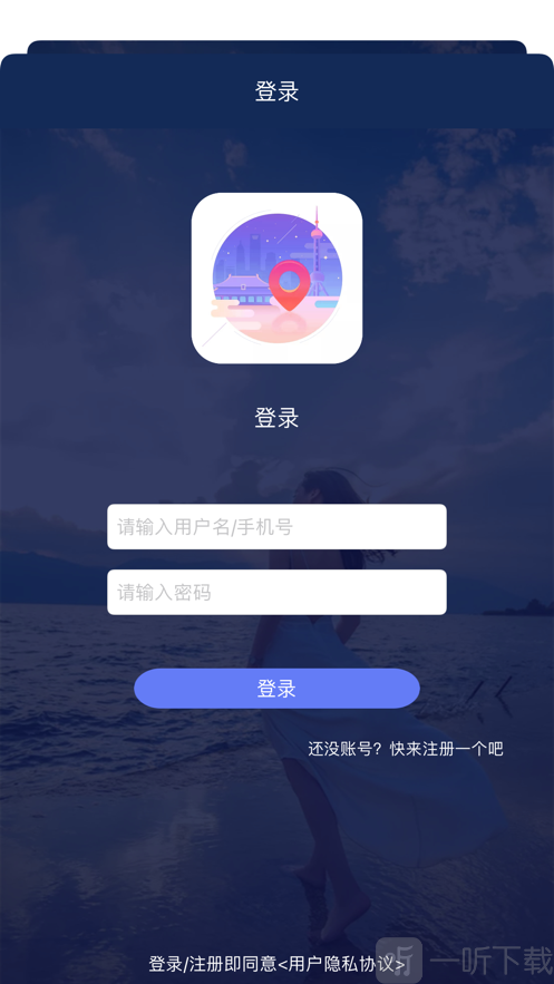旅美拍