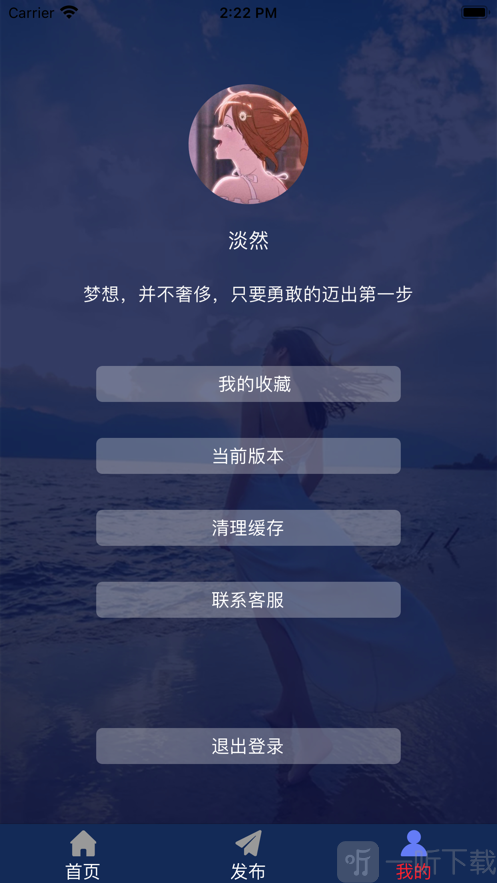 旅美拍