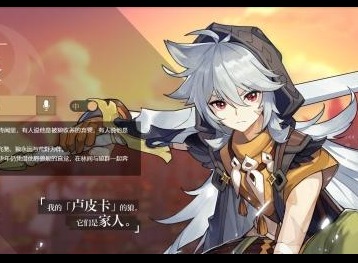 原神雷泽主c怎么培养 雷泽主c培养技巧