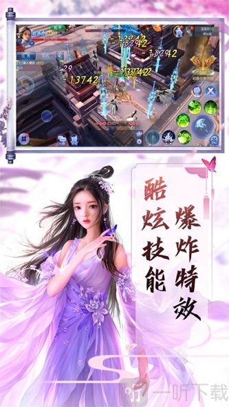 梦幻修仙上古仙侠
