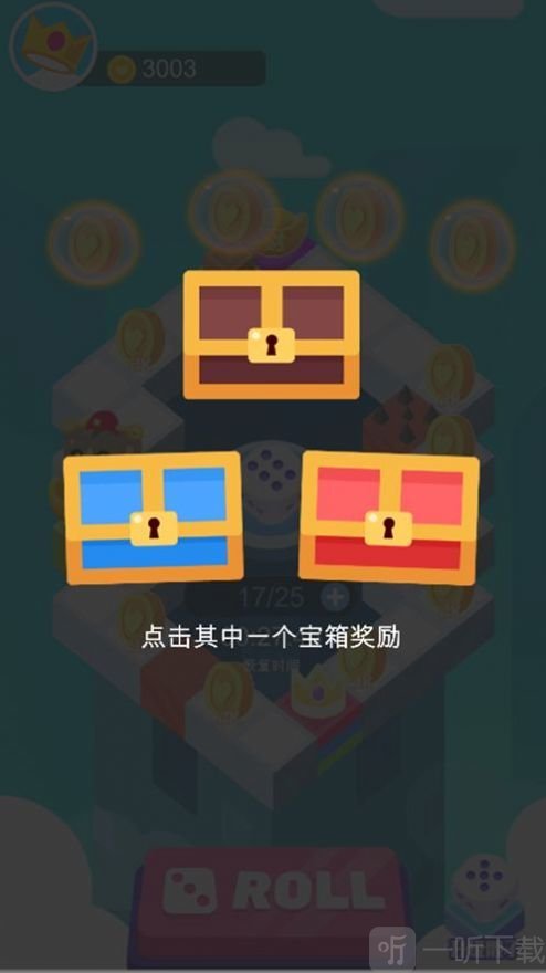 筛子英雄