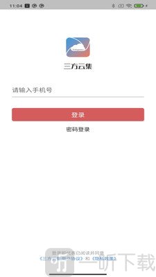 三方云集