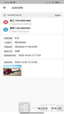 三方云集