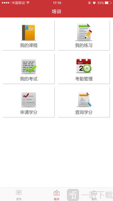 医博士app
