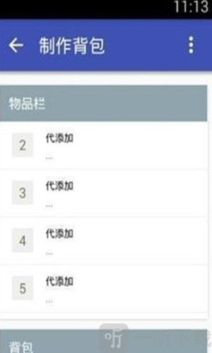 迷你世界皮肤激活码生成器
