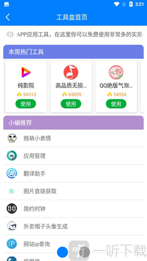 沫白软件库