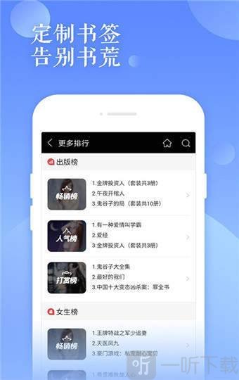俗野小说
