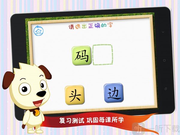 四五快读电子版