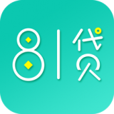 81贷
