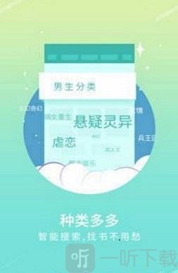 宝书网cc免费版