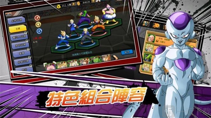 龙珠激斗之战斗吧悟空