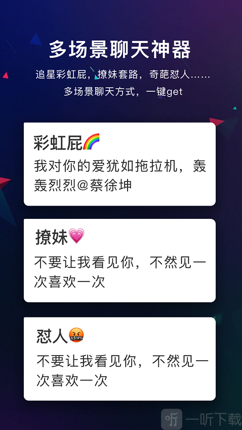 游戏键盘