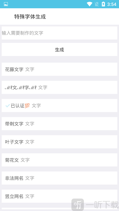 极星资源助手