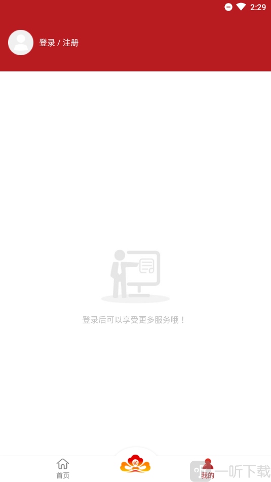 洛快办