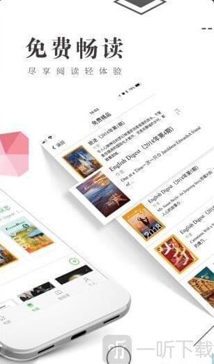 书巢app
