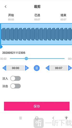 视频提取助手