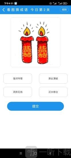 永飞