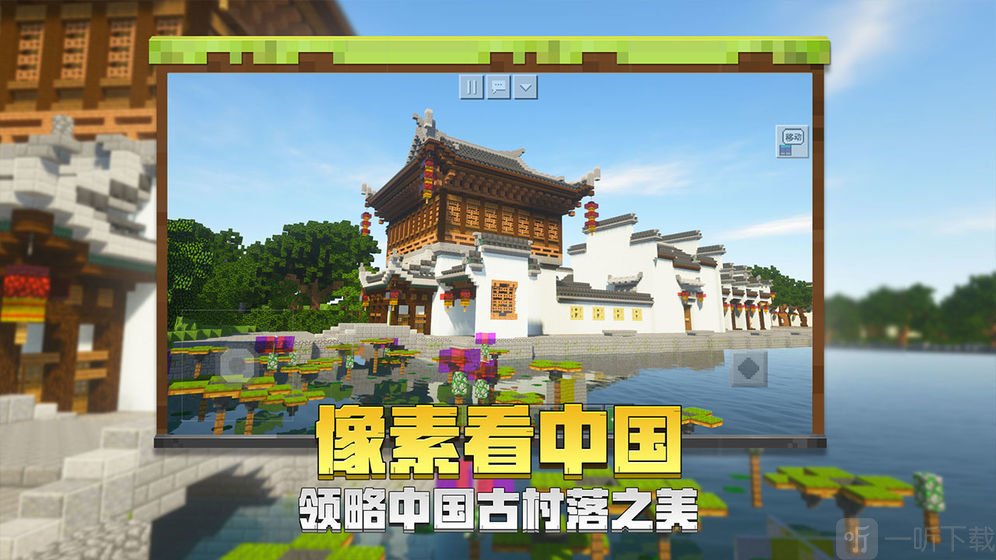 我的世界boat启动器