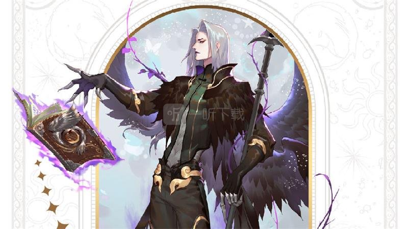 天谕流光职业怎么样 流光职业攻略