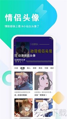 仙女头像